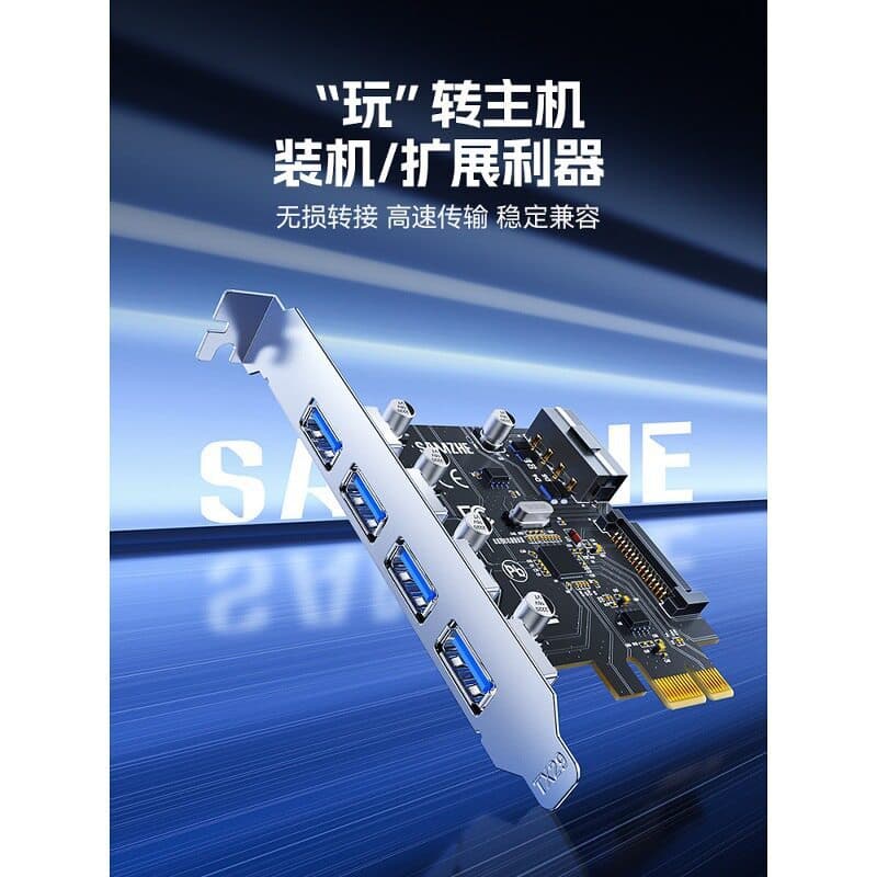 Yamazawa PCIE para USB3.0 Interface de placa de expansão Computador de mesa Caso Painel de expansão adaptador de placa-m