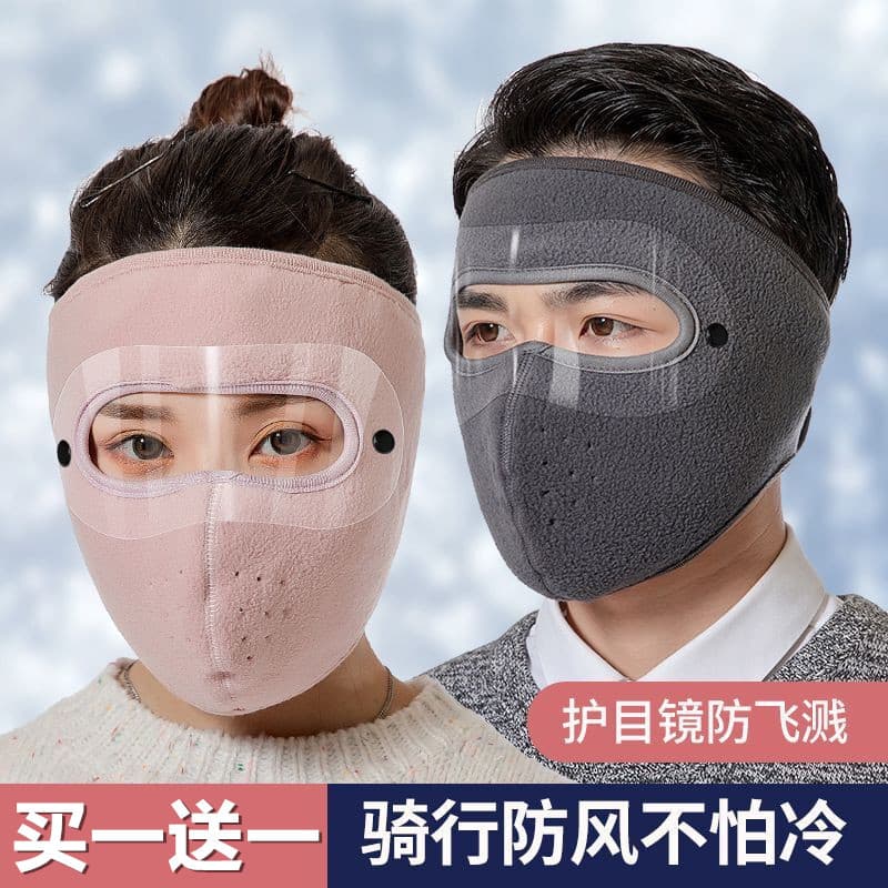 Máscara de ciclismo de inverno masculina à prova de vento proteção contra frio Máscara de proteção de ouvido Mulheres Mo