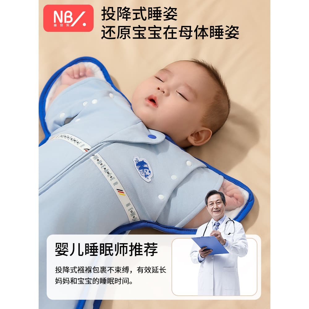 Saco de dormir do bebê Anti-choque colcha recém-nascido primavera outono estilo bebê reconfortante dormir ferramenta úti