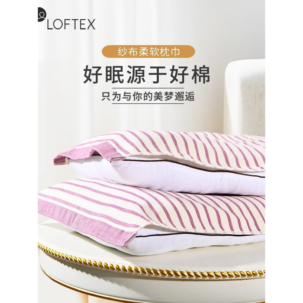 LOFTEX/Fosco Fronha Um Par Pacote de Algodão Puro Capa de Almofada Gaze Capa de Almofada de Algodão Puro Casal Adulto Um