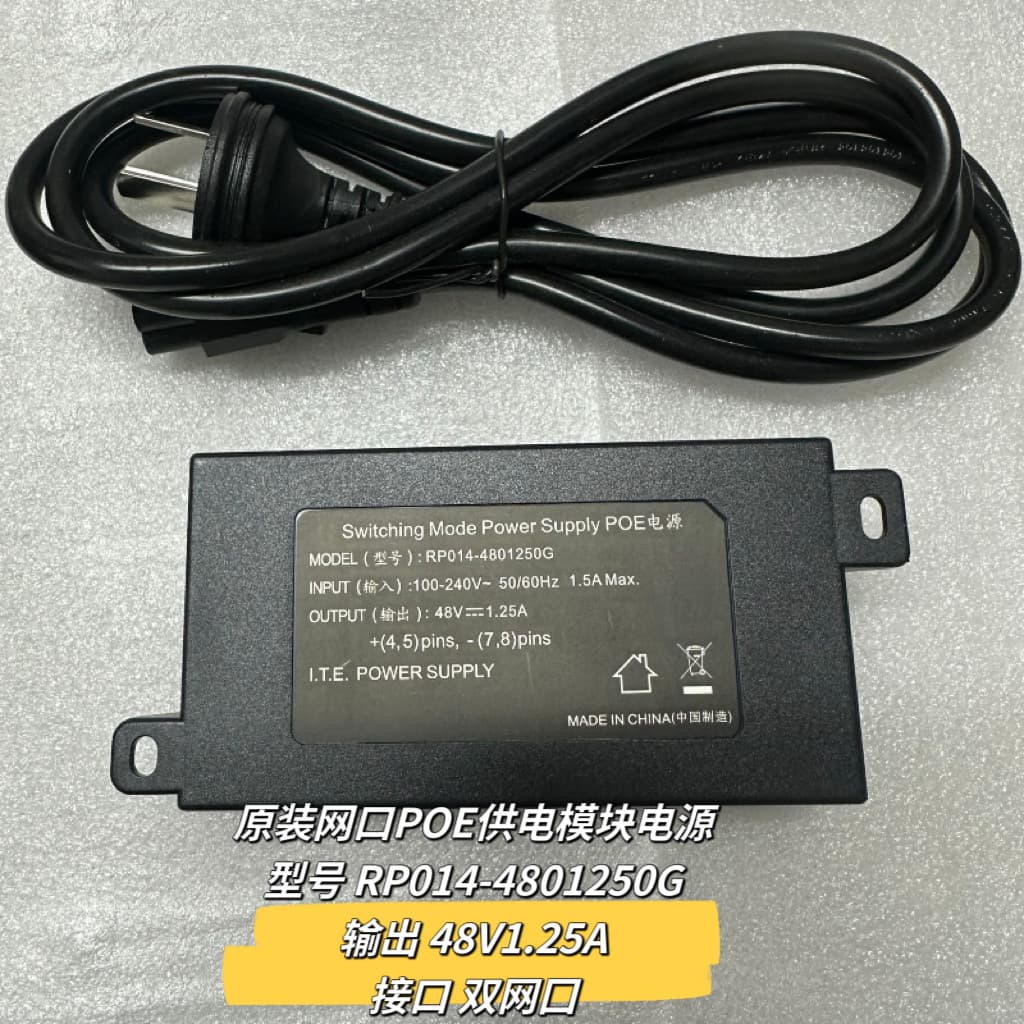 Adaptador de alimentação Original 48V1.25A RP014-4801250Módulo de fonte de alimentação de porta de rede dupla G
