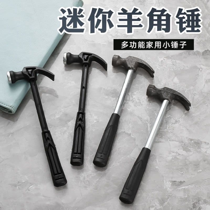 Mini pequeno martelo de garra de plástico martelo de unhas doméstico martelo de ferro carpintaria crianças diy martelo d