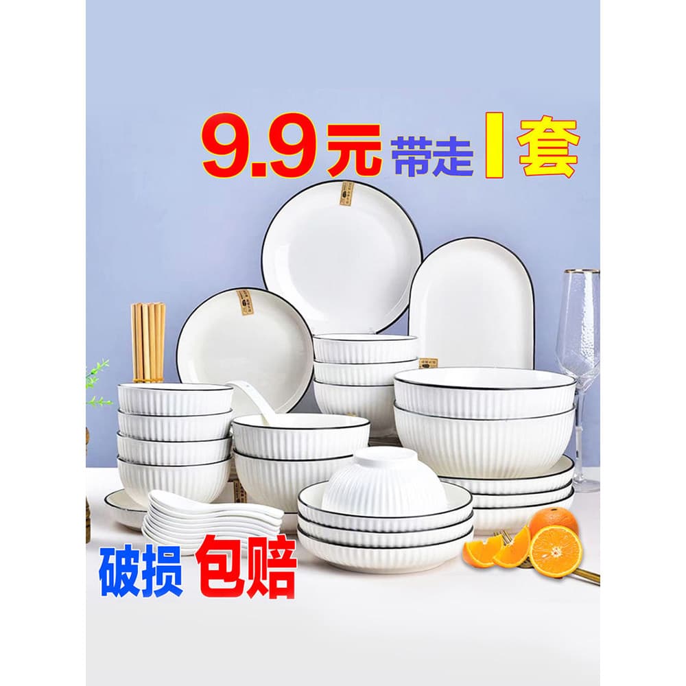 Novo estilo conjunto de prato doméstico tigela combinação tigela porcelana tigela arroz japonês simples conjunto talhere