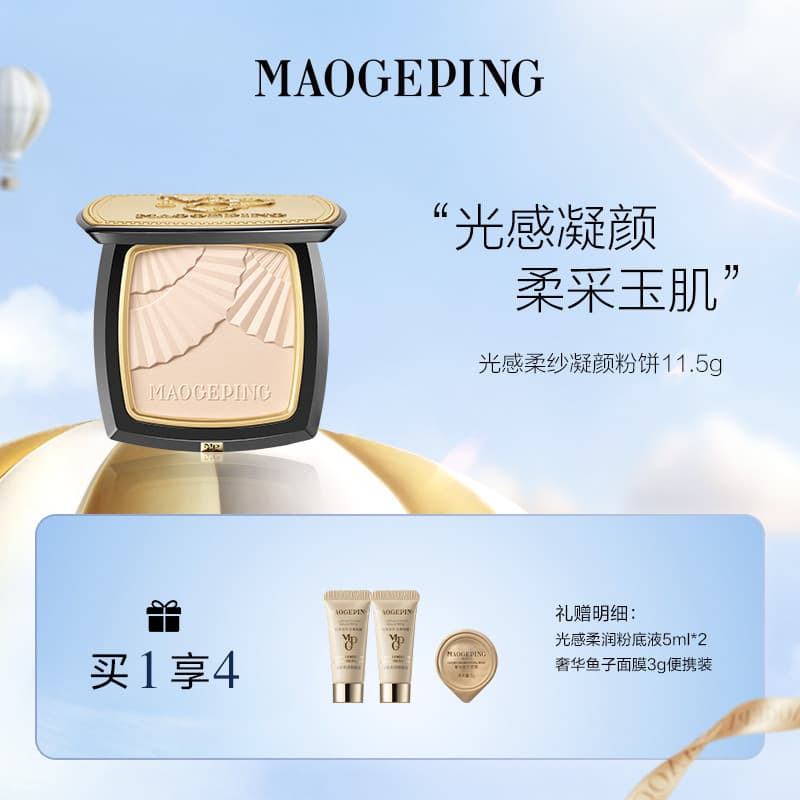 Estoque pronto Mao Geping Pequeno Ventilador Dourado Controle de Pó Sensação de Luz Fio Macio Condensante Fixação de Óle