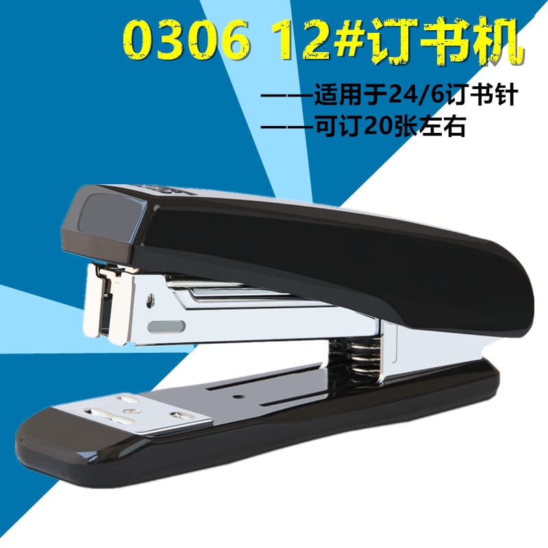 Grampeador Deli 0306 Grampeador No. 12 grampeador grampeador material de escritório Deli 0306 grampeador/raspador/12#钉书器