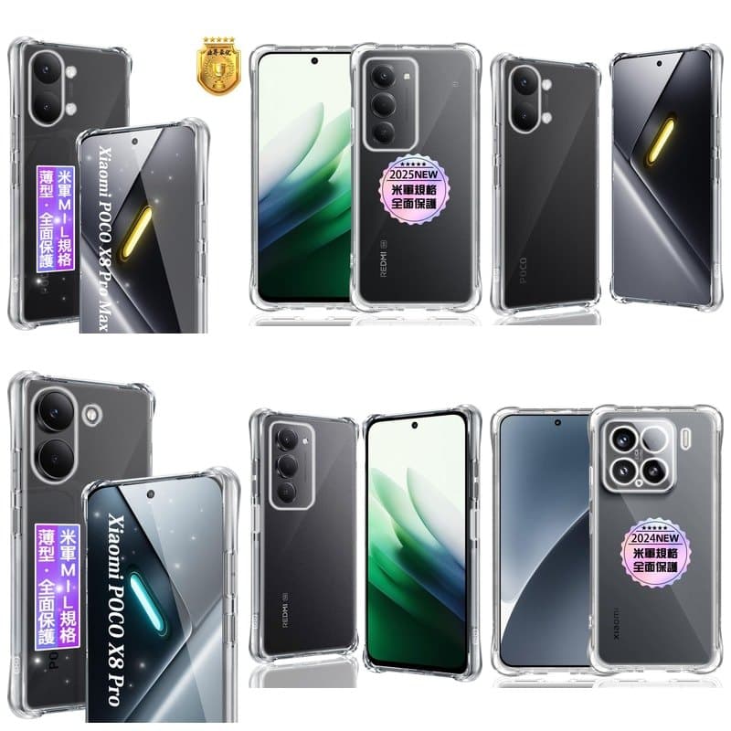 Capa Transparente Xiaomi 17 Ultra 15T Redmi 15 POCO X8 Pro M8 TPU Antichoque