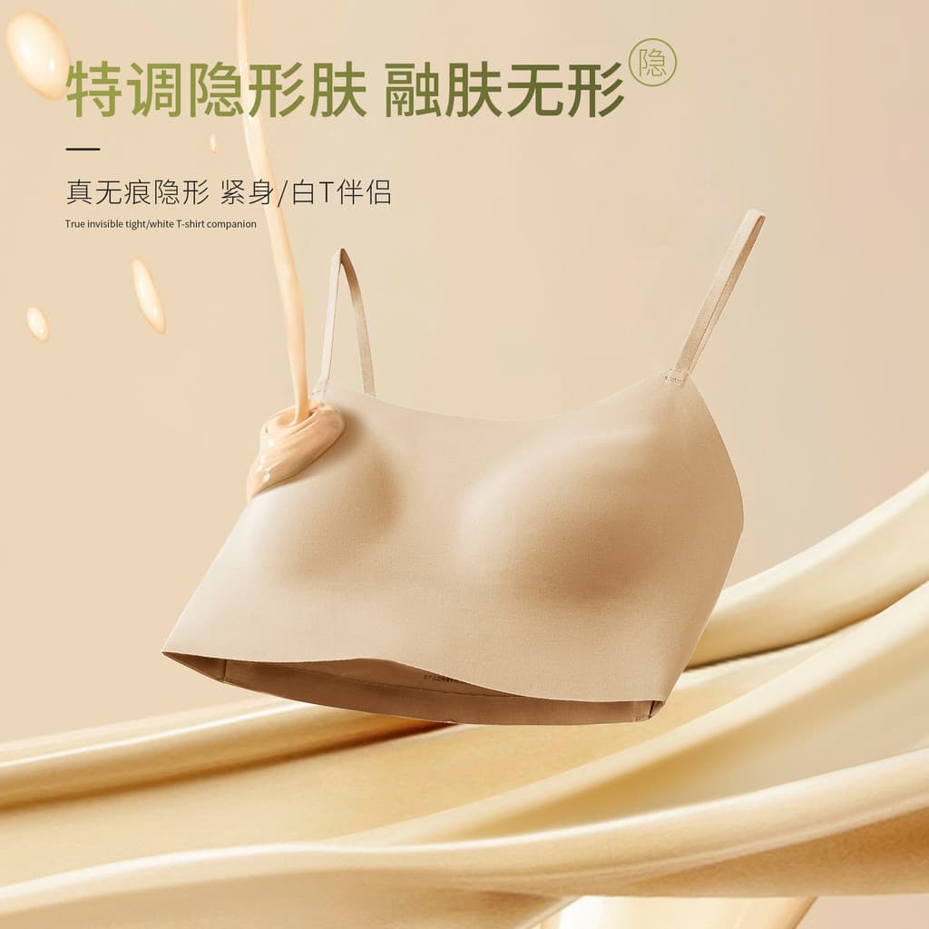 Primavera verão sem costura Base líquida roupa interior feminina wear-livre sutiã luz Base transparente tubo superior ro