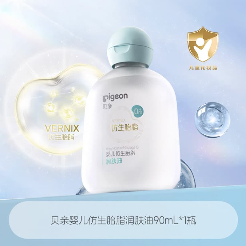 Óleo Hidratante Gordura Biônica Pigeon Baby 90ml