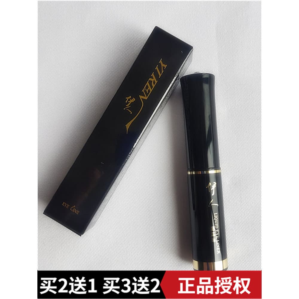 Delineador líquido Dongdong 101 Yiren genuíno/caneta com diamante duradouro à prova d'água à prova de suor sem manchas p