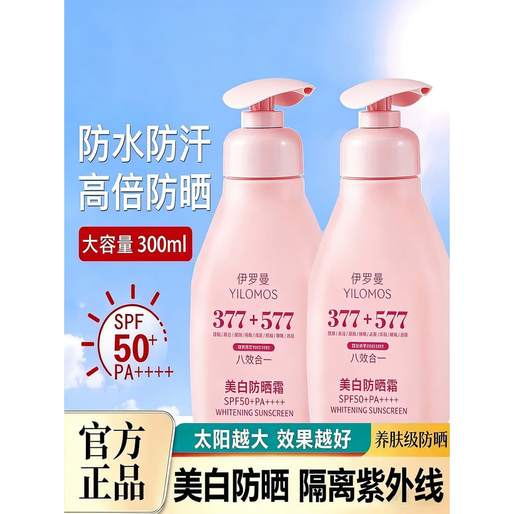 377 + 577 Creme Protetor Solar Clareador Isolamento Loção Protetor Solar Oito em Um Refrescante À Prova D 'Água À Prova