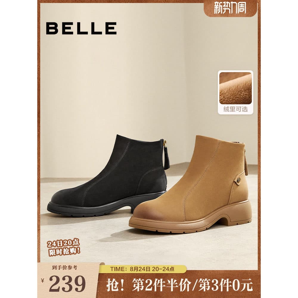 Berry botas femininas inverno nova moda botas mais magro olhar botas finas velo quente moda botas de pele de carneiro bo