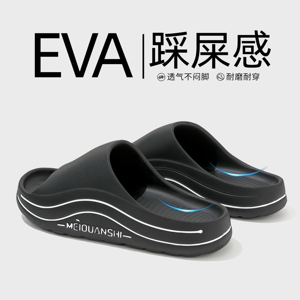 Pisando em chinelos de merda masculino 2026 novo estilo interior casa banheiro banho antiderrapante anti-odor ao ar livr