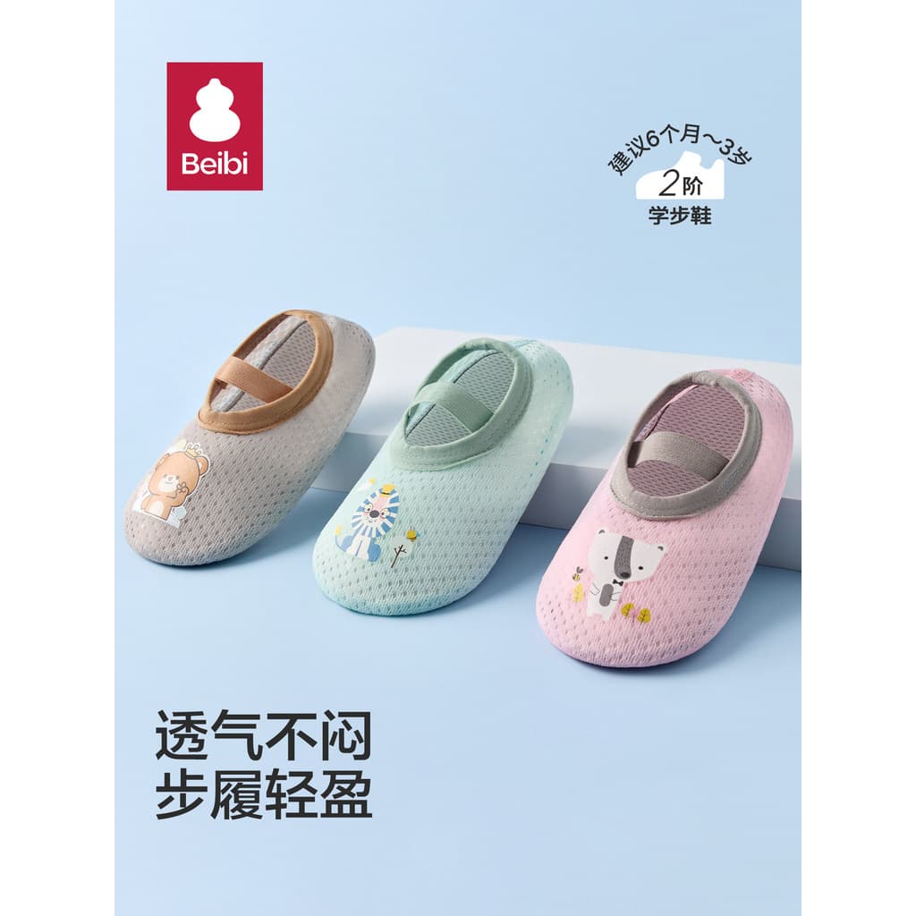 Sapatos de chão para bebês pequenos, estilo fino, respirável, antiderrapante, resfriamento, homens, mulheres, sapatos in