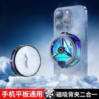 [Desconto de novo produto] Radiador magnético dedicado para transmissão ao vivo de jogos adequado para celular iPad Tabl