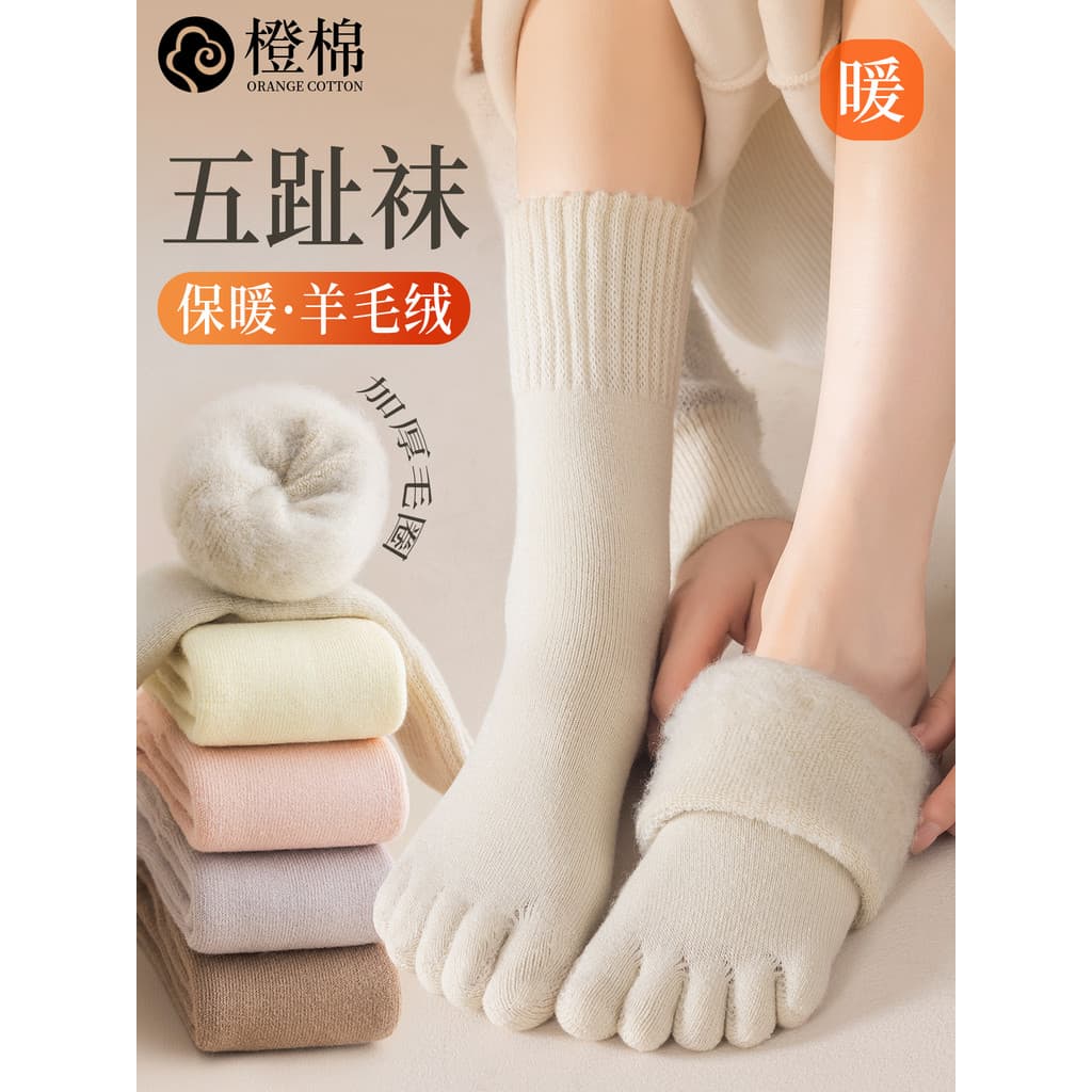 Meias de cinco dedos femininas de lã de inverno mais lã espessada quente meias de dedos divididos Terry Toe meias menina