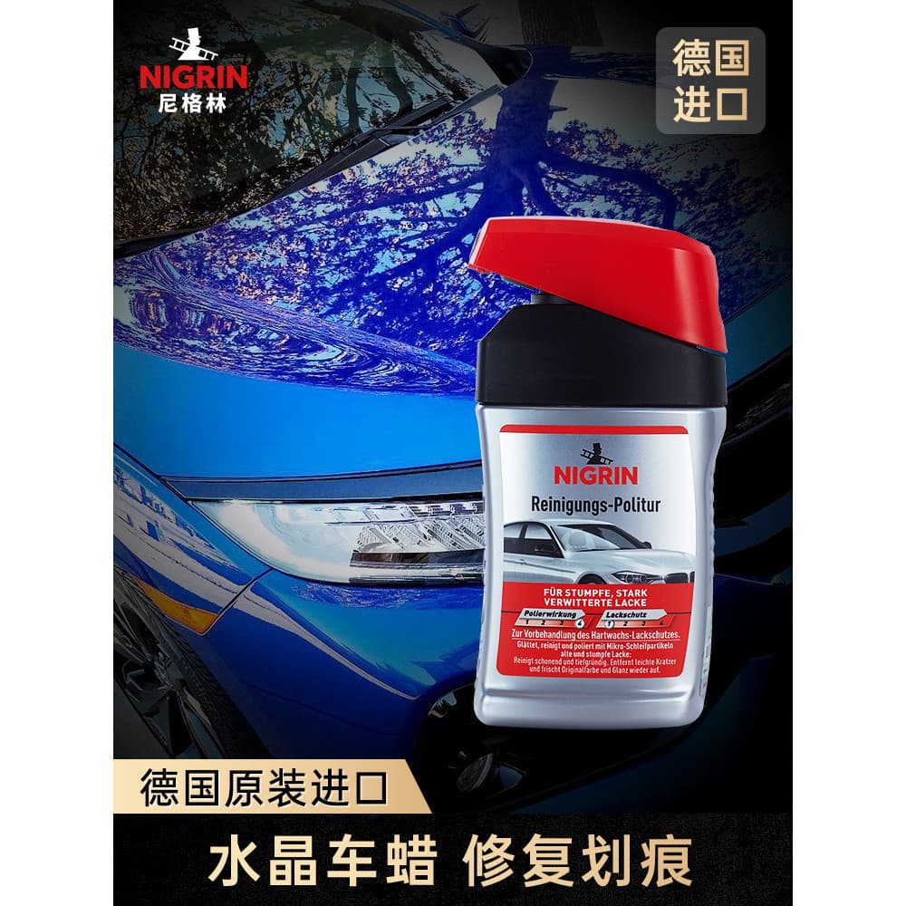 Cera alemã nigrin nigrin, cera para cuidados com o carro, reparo de pintura, revestimento de polimento, preto e branco,