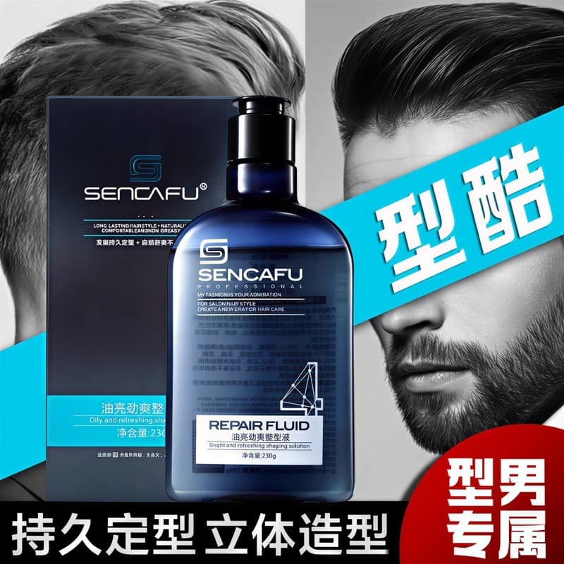 Gel creme estilo masculino hidratante spray de cabelo encaracolado senhoras barbeiro fragrância dedicada loja principal