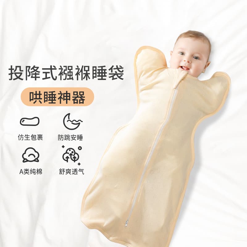 Asa de frango saco de dormir bebê Swaddle render envoltório Anti-choque saco de dormir verão fino puro algodão envoltóri