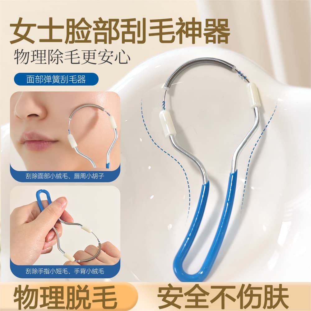 Removedor de pêlos faciais senhoras lábio cabelo removedor de pêlos faciais Manual textura facial portátil abridor de ro