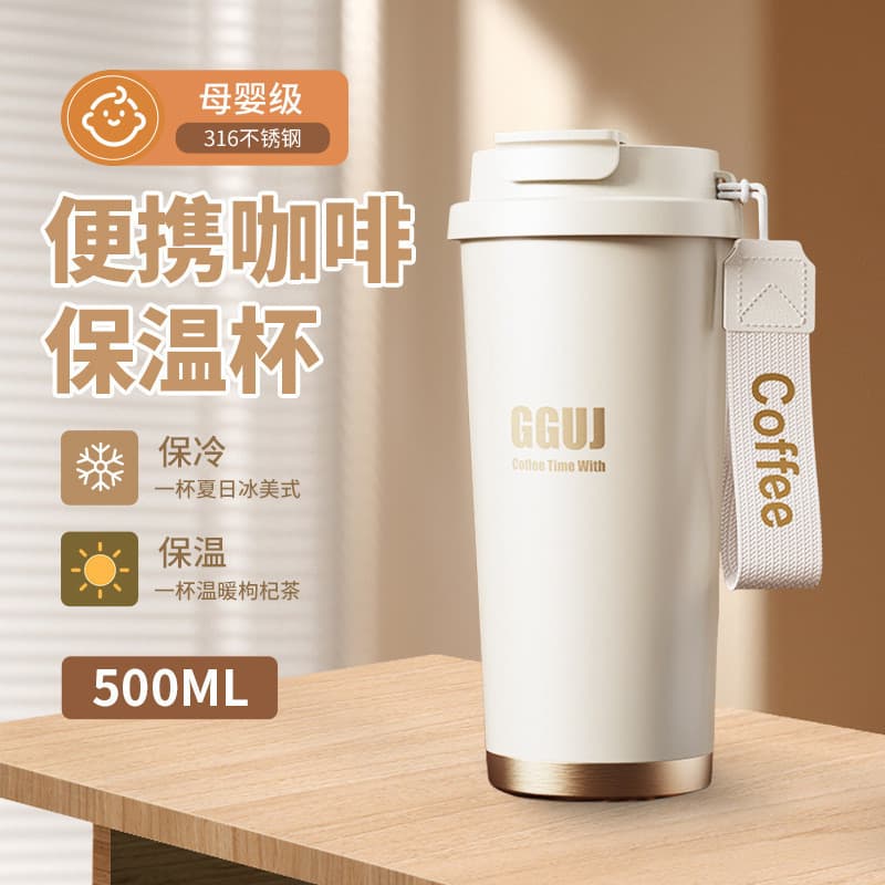 316 copo de água de aço inoxidável palha copo térmico de café três copo bebendo isolado copo de café feminino armazename