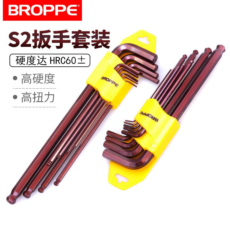Conjunto de chave Allen BROPPE Pupai Chave Allen Torx Chave de fenda Hexagonal métrica Hexagonal