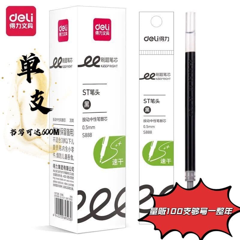 Deli ST Pen Tip Press Recarga Caneta Gel 0.5 Amarelo Vermelho Estudante Escritório Misto Deli Recarga Original