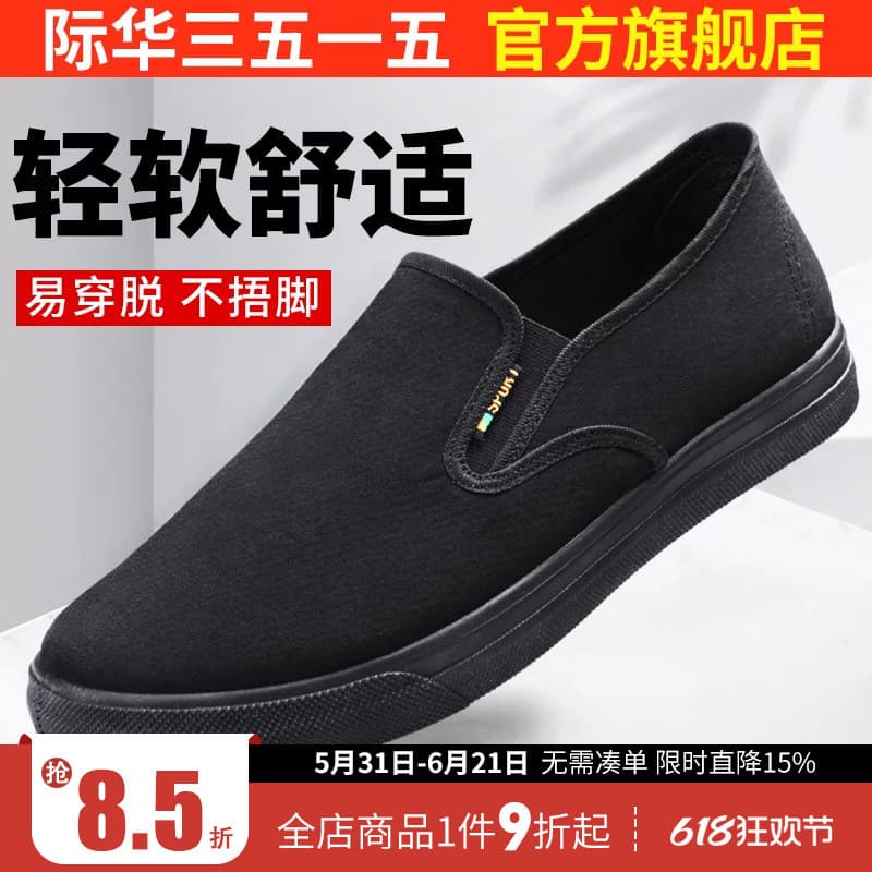 Jihua 3515 velho pequim sapatos de pano masculino verão respirável voando tecido malha sapatos de meia-idade idosos casu