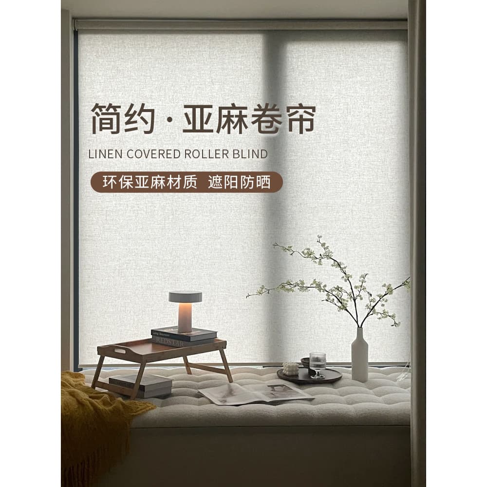 Udoman cortinas de rolo de linho Blackout completo sem perfuração quarto cozinha escritório sombra rolo Pull-Up bloqueio