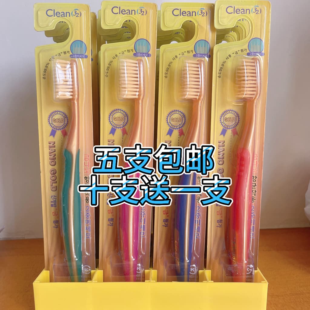 Escova ultramacia Escova para gengiva sensível Escova extra macia Coreia coreia nano escova de dentes ouro nano cerdas m