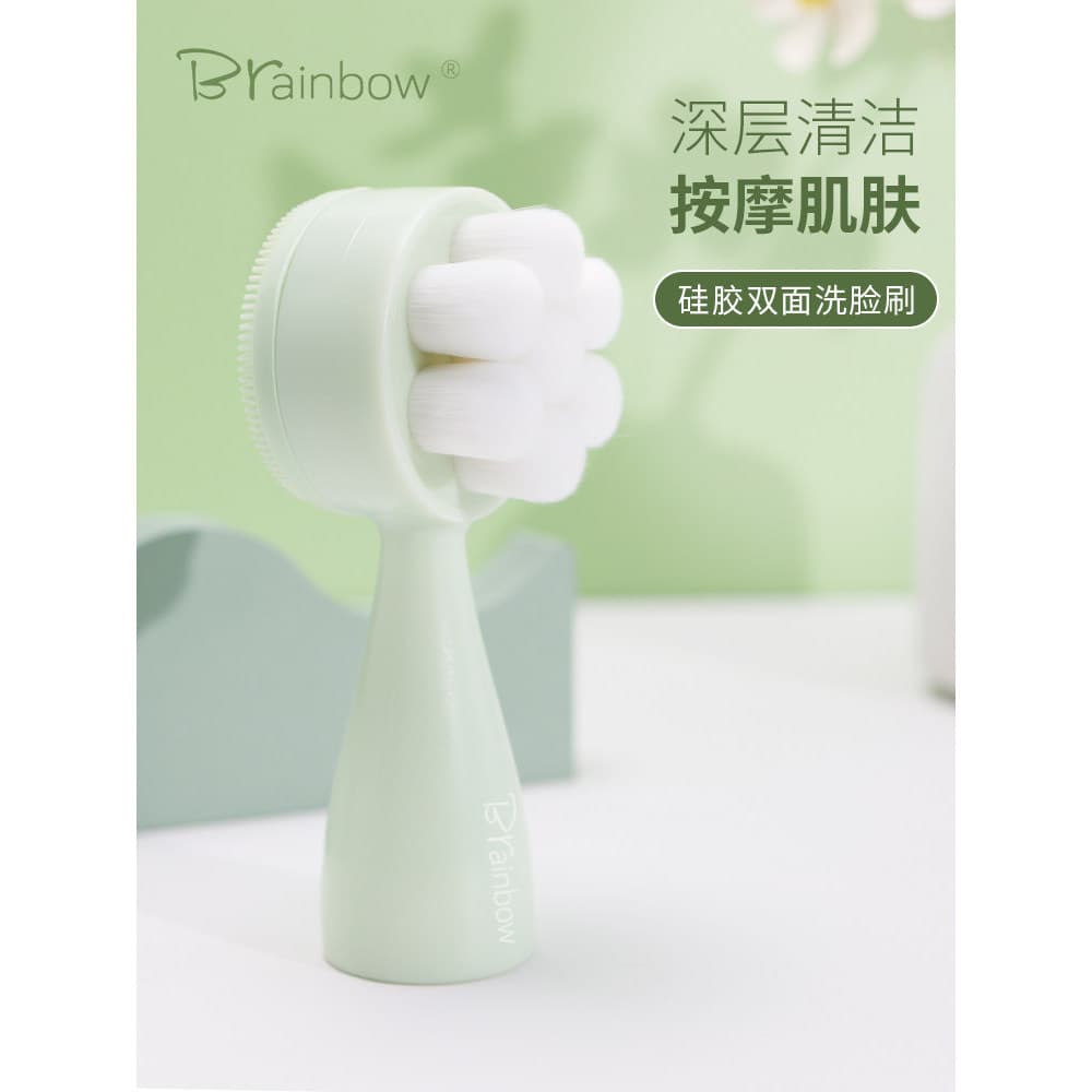 Brainbow dupla face escova de lavagem Facial massagem Manual limpador Facial limpeza profunda dos poros Silicone macio c