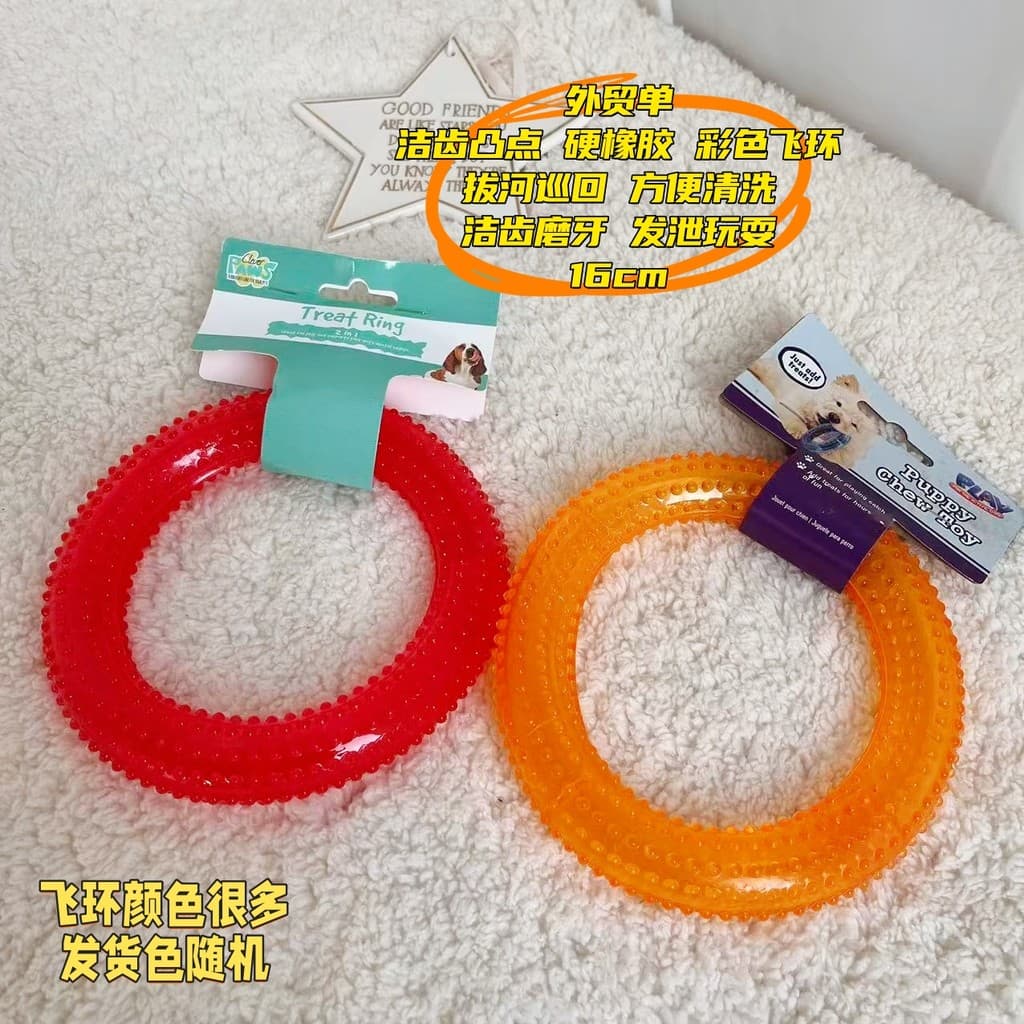 Pedido de comércio exterior brinquedos para animais de estimação gato cão brinquedos mordida-resistente borracha dura ve