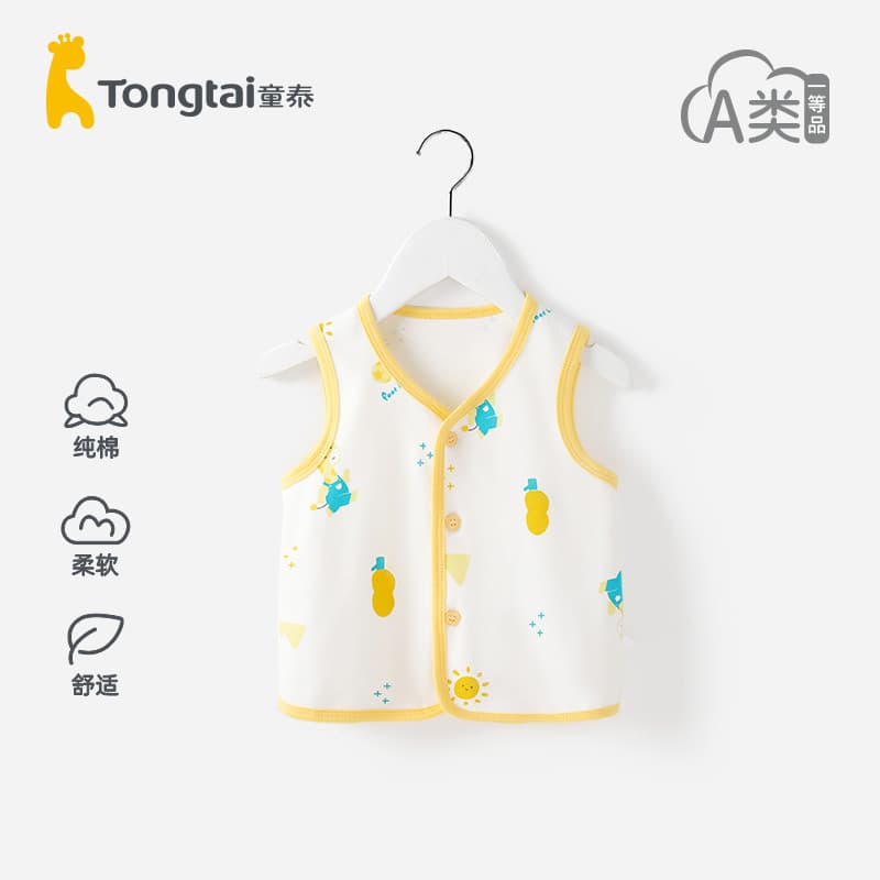Tongtai colete de bebê colete de bebê primavera outono exterior Wear infantil pequeno colete de algodão puro meninos men