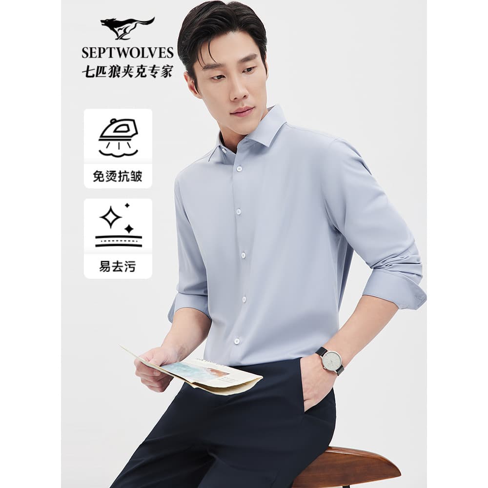 [Anti-rugas Fácil Descontaminação] Sete Lobos Camisa De Manga Comprida Masculina Outono Novos Produtos Não-Ferro Camisa