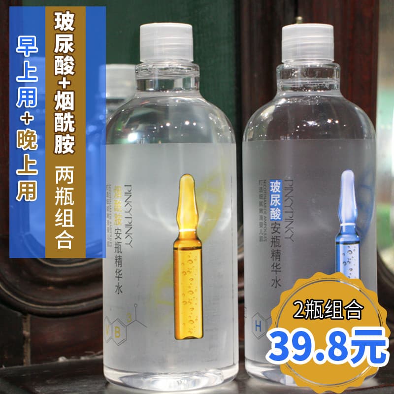 Bin músculo ácido hialurônico niacinamida ampola essência água 500ml combinação loção hidratante Toner hidratante