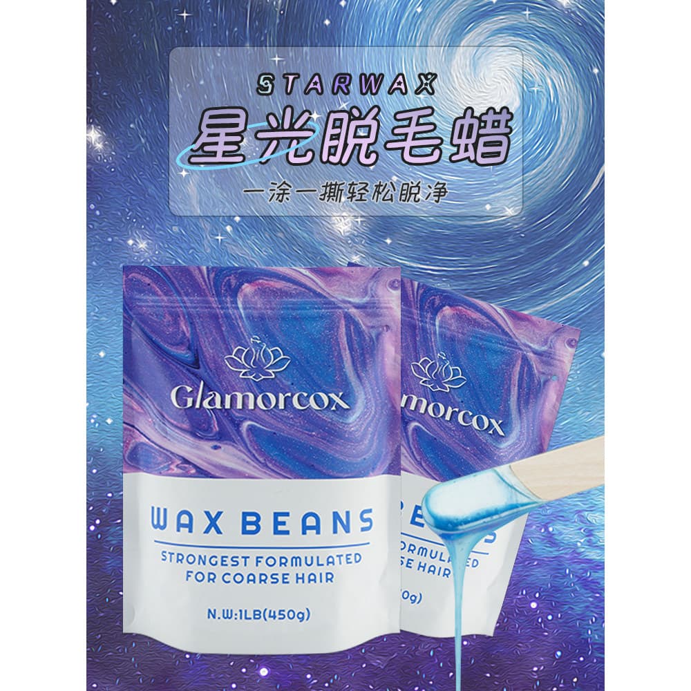 Depilação de corpo inteiro Cera de abelha 450g Bolsa Starlight Depilação Cera quente Feijão Creme de remoção de pelos Co