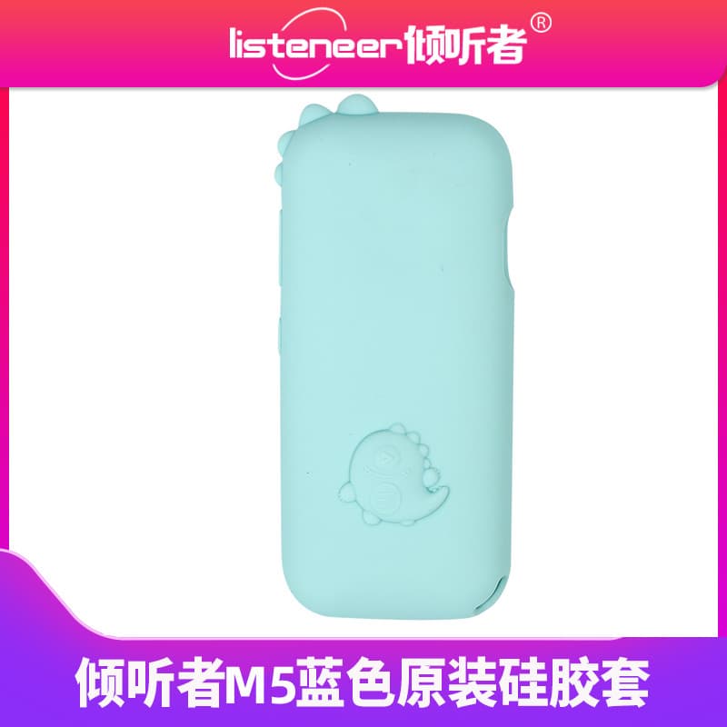 Leitor M5 Capa de silicone resistente a choques Capa de silicone macio à prova de explosão à prova de choque Capa protet