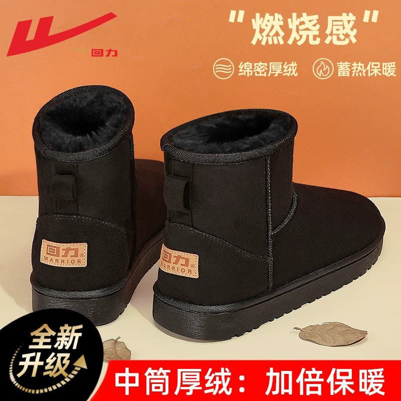 Puxar para trás botas masculinas de Shanghai botas de neve outono inverno forro de lã engrossado de alta qualidade desli