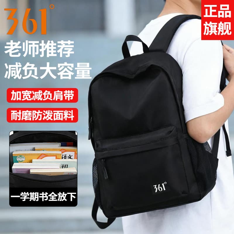 Mochila escolar de 361 graus para estudantes do ensino médio, masculina, grande capacidade, proteção contra cume, mochil