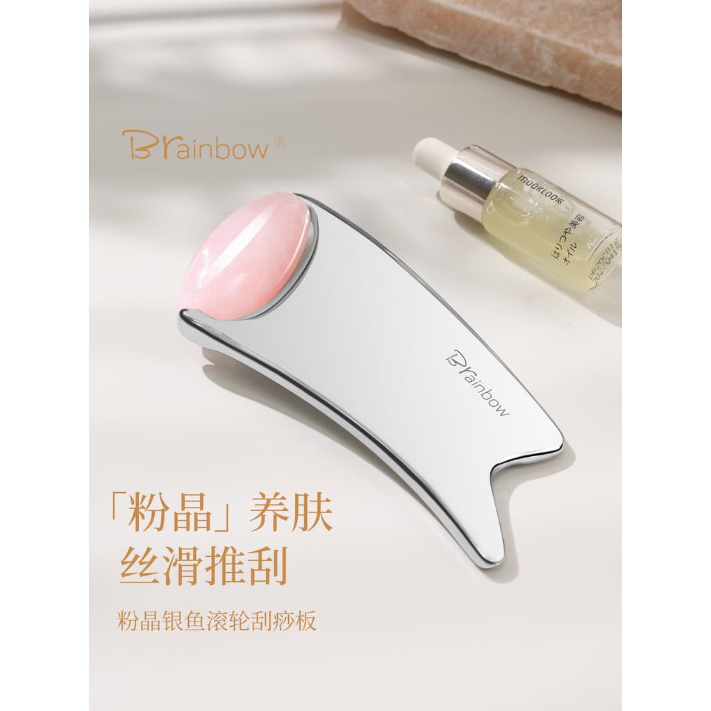 Brainbow Natural Jade rolo raspagem placa dragagem Facial meridiano bloco de gelo levantamento endurecimento beleza mass