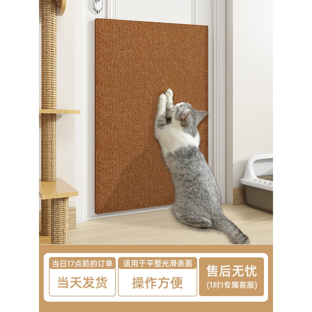 Anti-cachorro scratch porta adesivo silencioso proteção de porta de madeira gato escalada esteira gato anti-risco porta