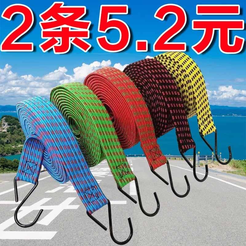 Veículo elétrico motocicleta cinta elástica corda tronco cinta gravata corda tendão de carne elástico corda cinto