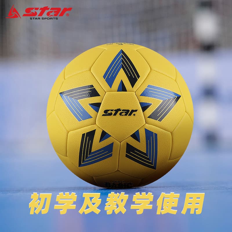 Star Handebol Crianças Estudante No. 0 Não. 1 Não. 2 Não. 3 Bola de Treinamento de Competição Adulto HB611 Produto Genuí