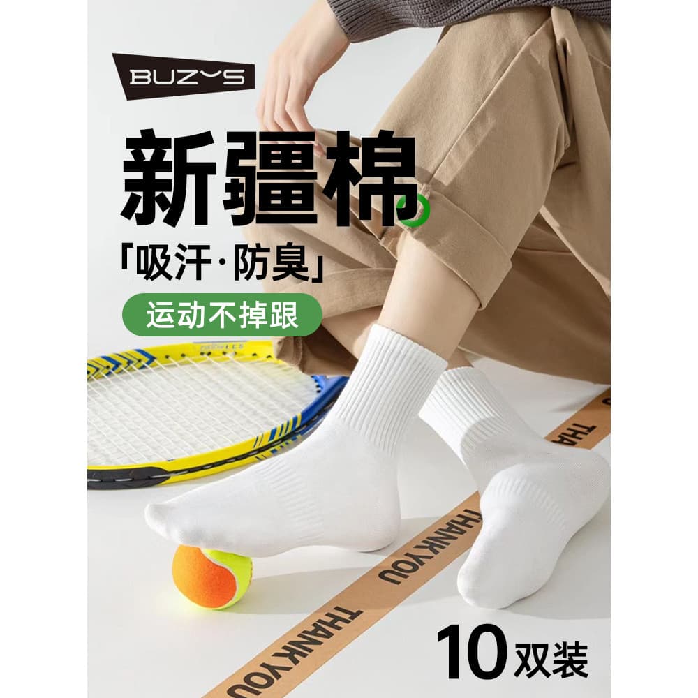 Meias descartáveis masculinas de cano médio para viagem, meias japonesas descartáveis de cano alto, meias preguiçosas pe