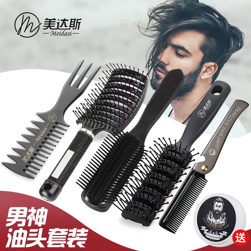 Medas conjunto de pente traseiro masculino, pente de óleo alto, três sete pontos, linha de estilo, pente texturizado, co