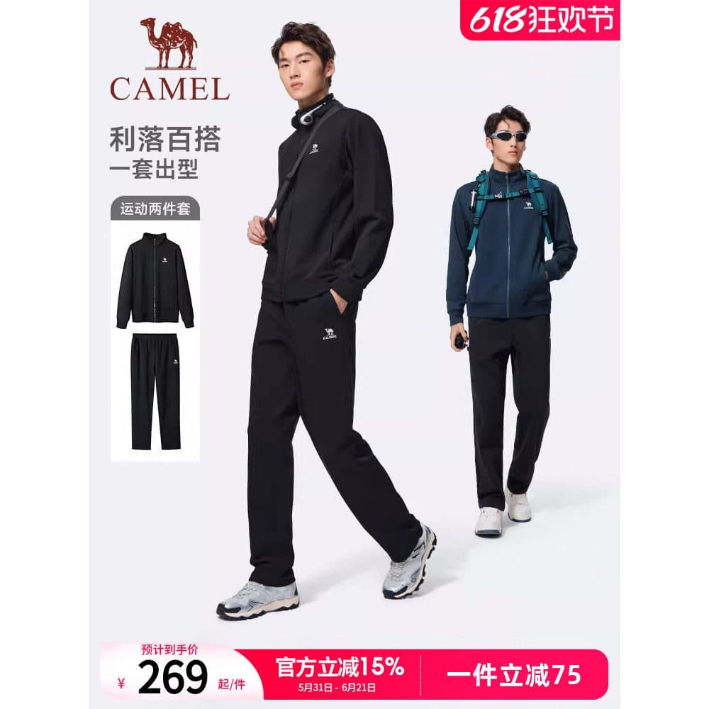 Camelo terno esportivo masculino 26 primavera novo estilo de algodão jaqueta Casual calças compridas gola moletom roupas