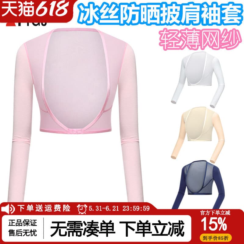 Roupas de golfe verão senhoras estiramento gelo seda camisa de fundo xale interno protetor solar manga comprida conjunto