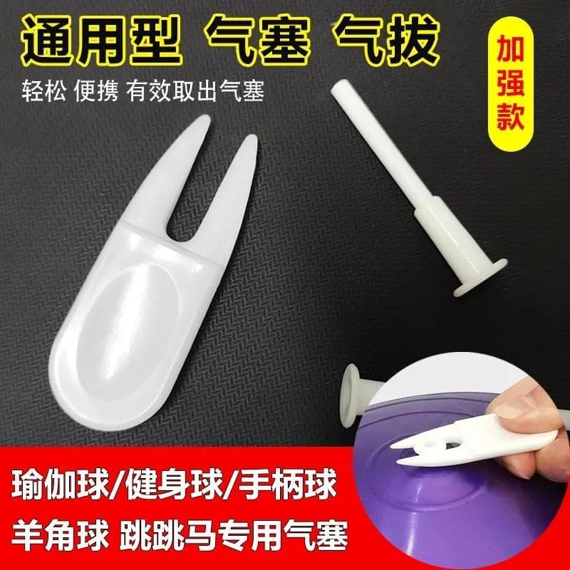 Bola de Yoga buraco de ar plug porta inflável plug Universal cervos vaultando cavalo garra bola Fitness bola escape ar p
