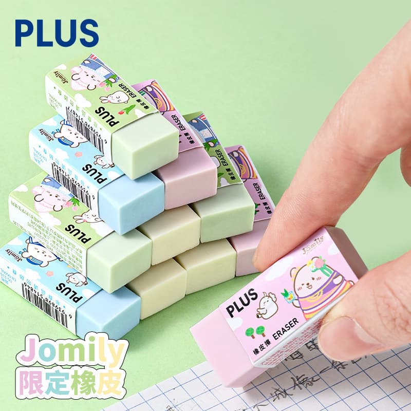 Japão japão plus plus plus plus plus borracha Jomily estudantes limitados usam sem detritos limpos sem marcas esboço art