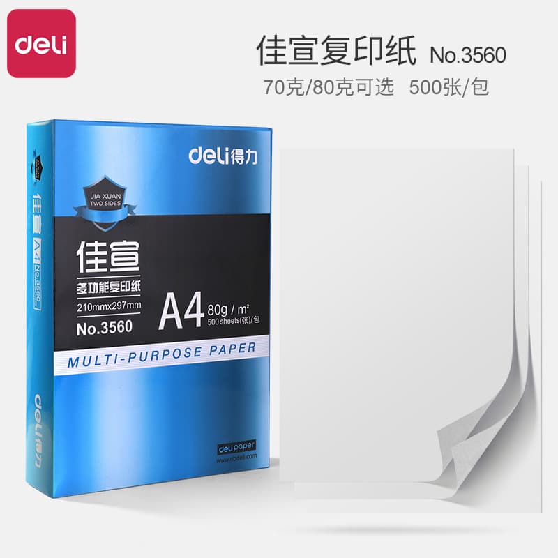 Deli A4 Papel de cópia 70g 500 folhas Impressão de computador Papel a4 Hélice de madeira pura Papel branco Alunos usam p