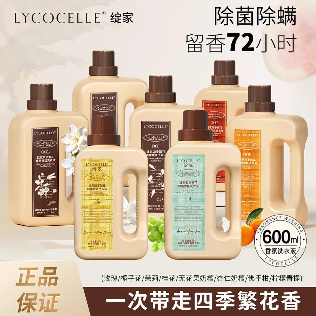 Blooming Home Four Seasons Flower Enzyme Fragrance Detergente para roupas Fragrância de longa duração 72 horas Amaciante